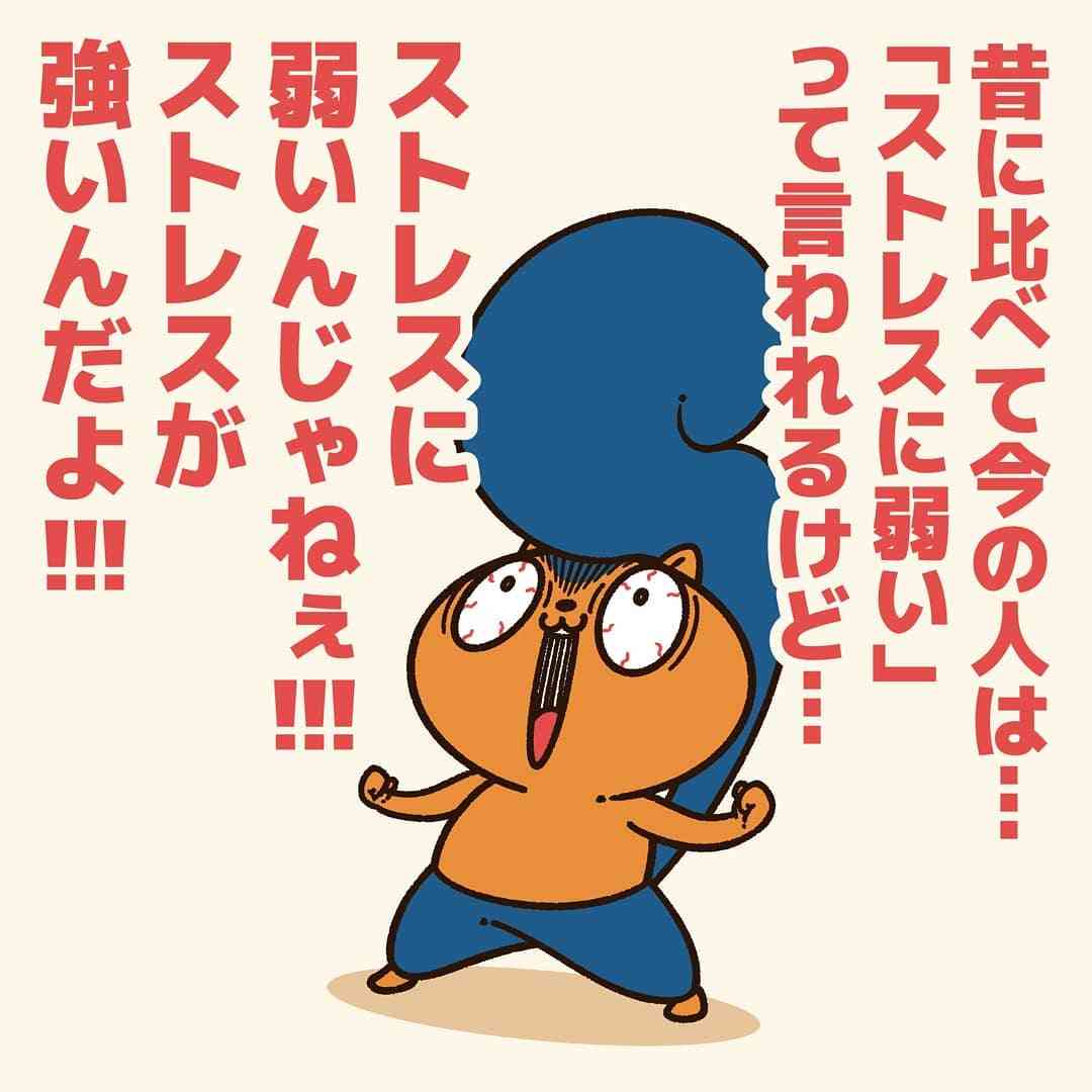 メンタル弱い旦那の対処法