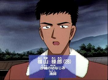 アニメ漫画の色黒キャラと言えば