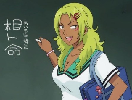 アニメ漫画の色黒キャラと言えば