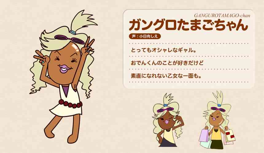 アニメ漫画の色黒キャラと言えば