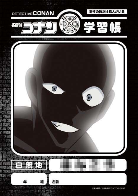 アニメ漫画の色黒キャラと言えば