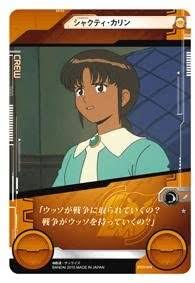 アニメ漫画の色黒キャラと言えば