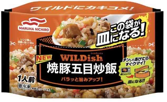 食器をあまり使いたくない