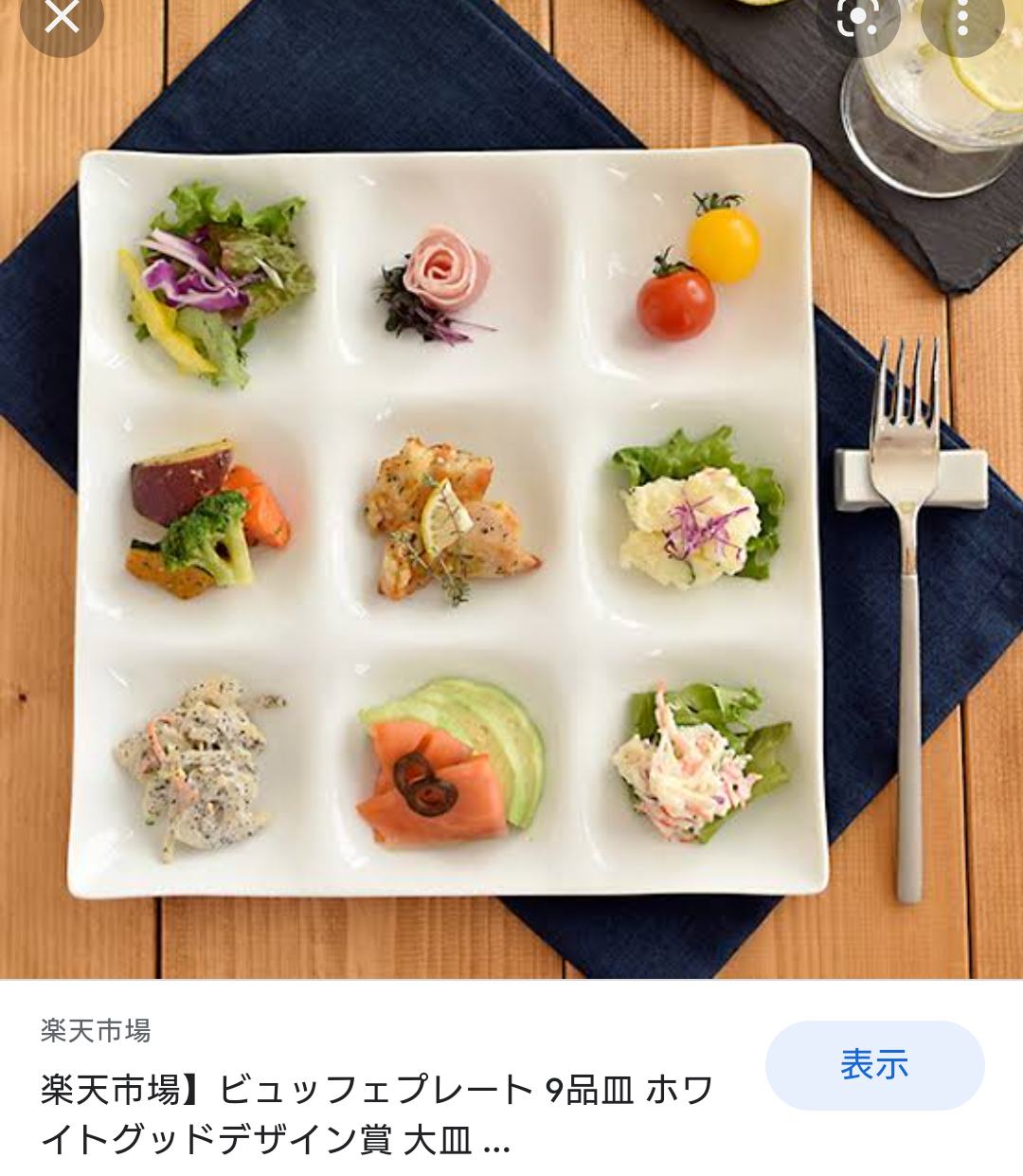 食器をあまり使いたくない