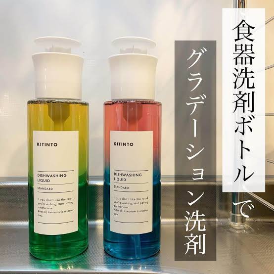 【スリコ】3COINS好きな人!