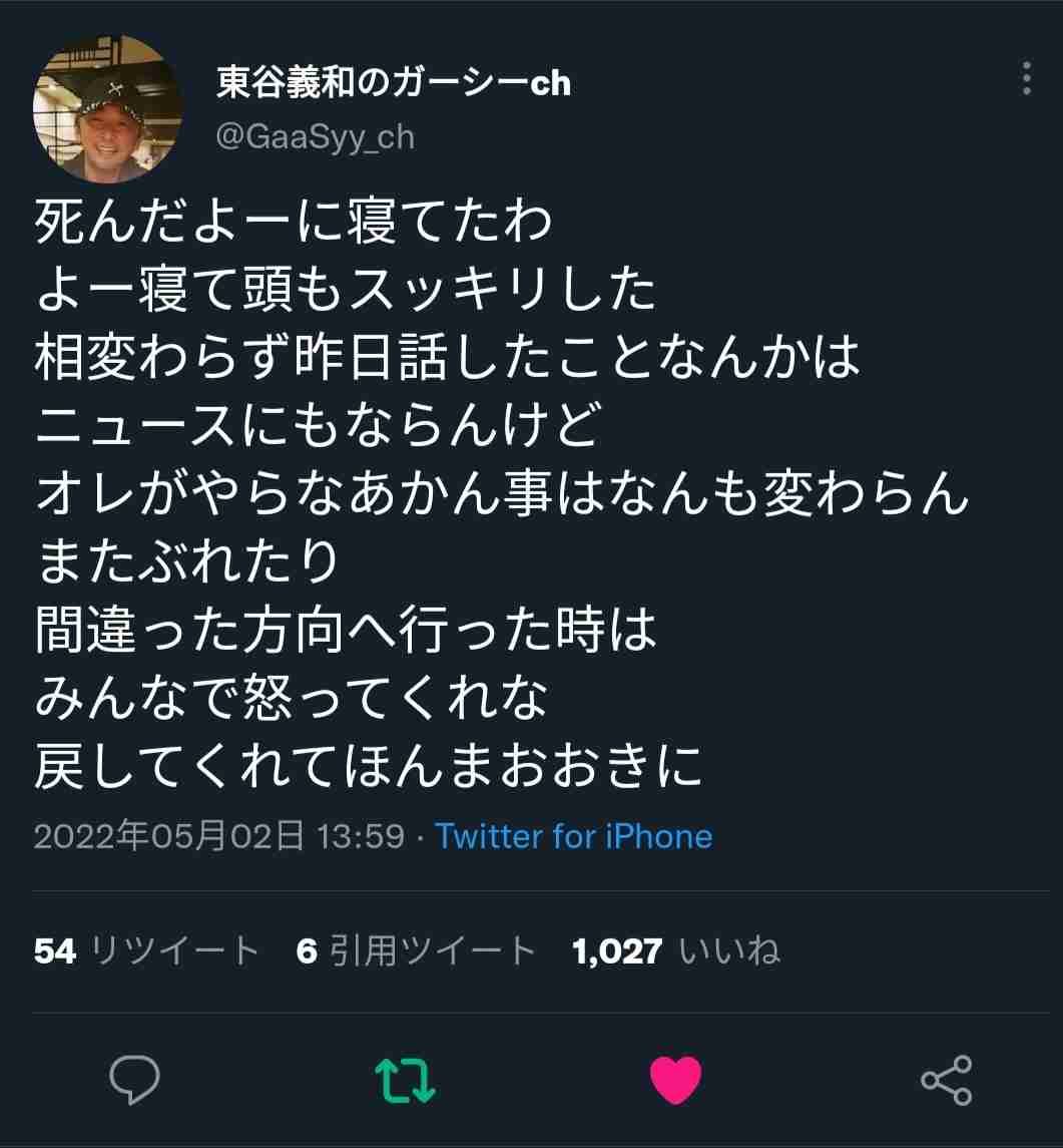 スタッフが告白…！「爆弾男」ガーシーのテレビ業界での本当の評判