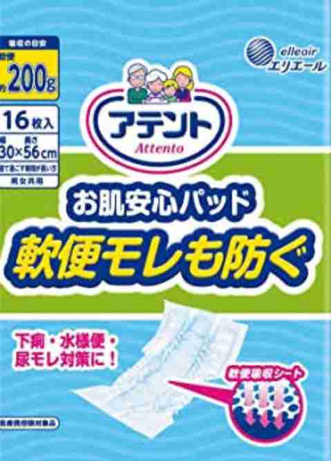 スタッフが告白…！「爆弾男」ガーシーのテレビ業界での本当の評判