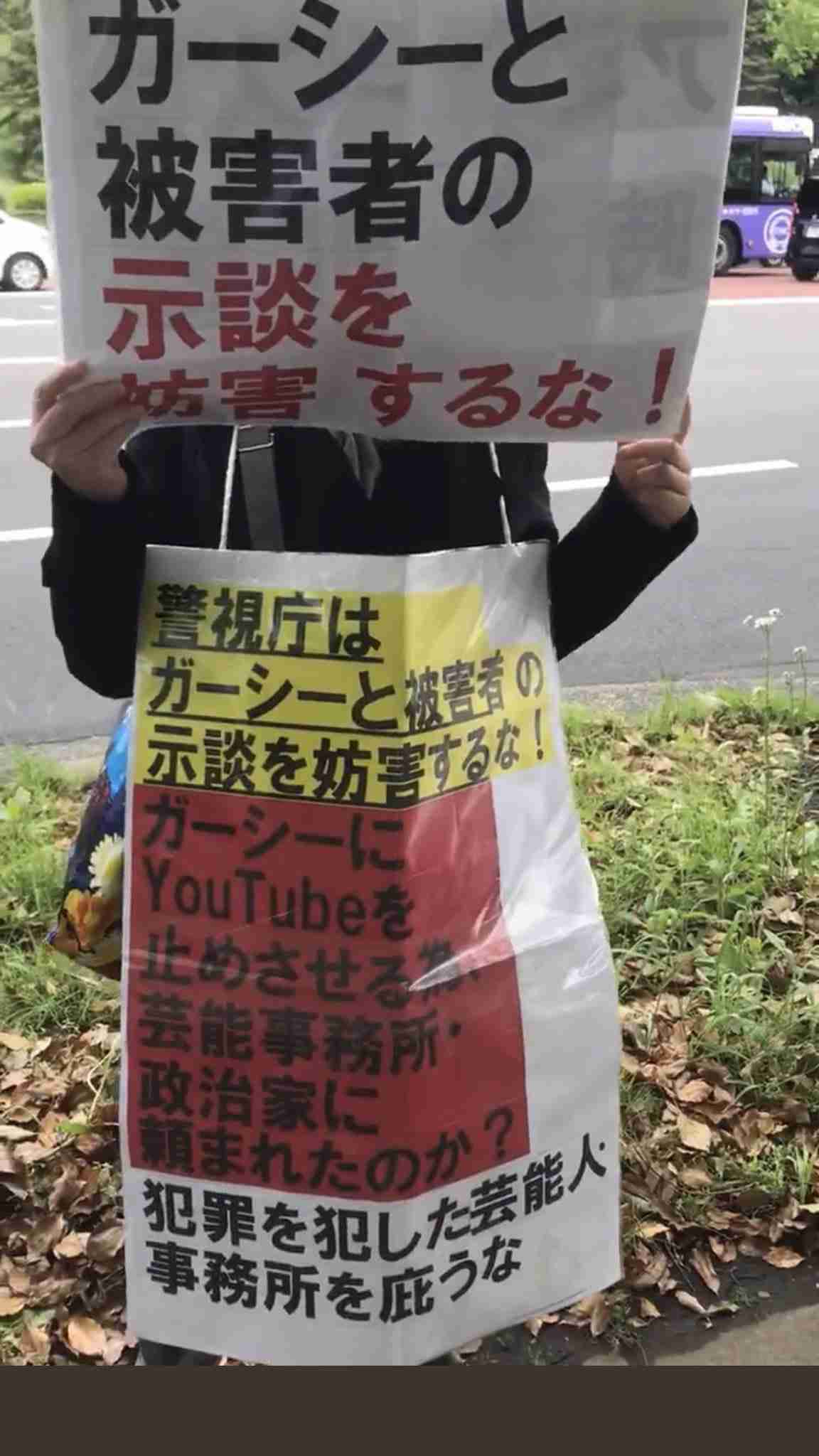 スタッフが告白…！「爆弾男」ガーシーのテレビ業界での本当の評判