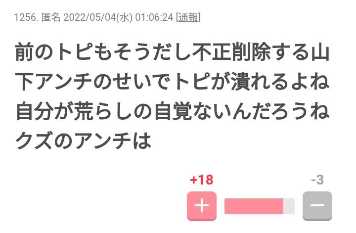 スタッフが告白…！「爆弾男」ガーシーのテレビ業界での本当の評判