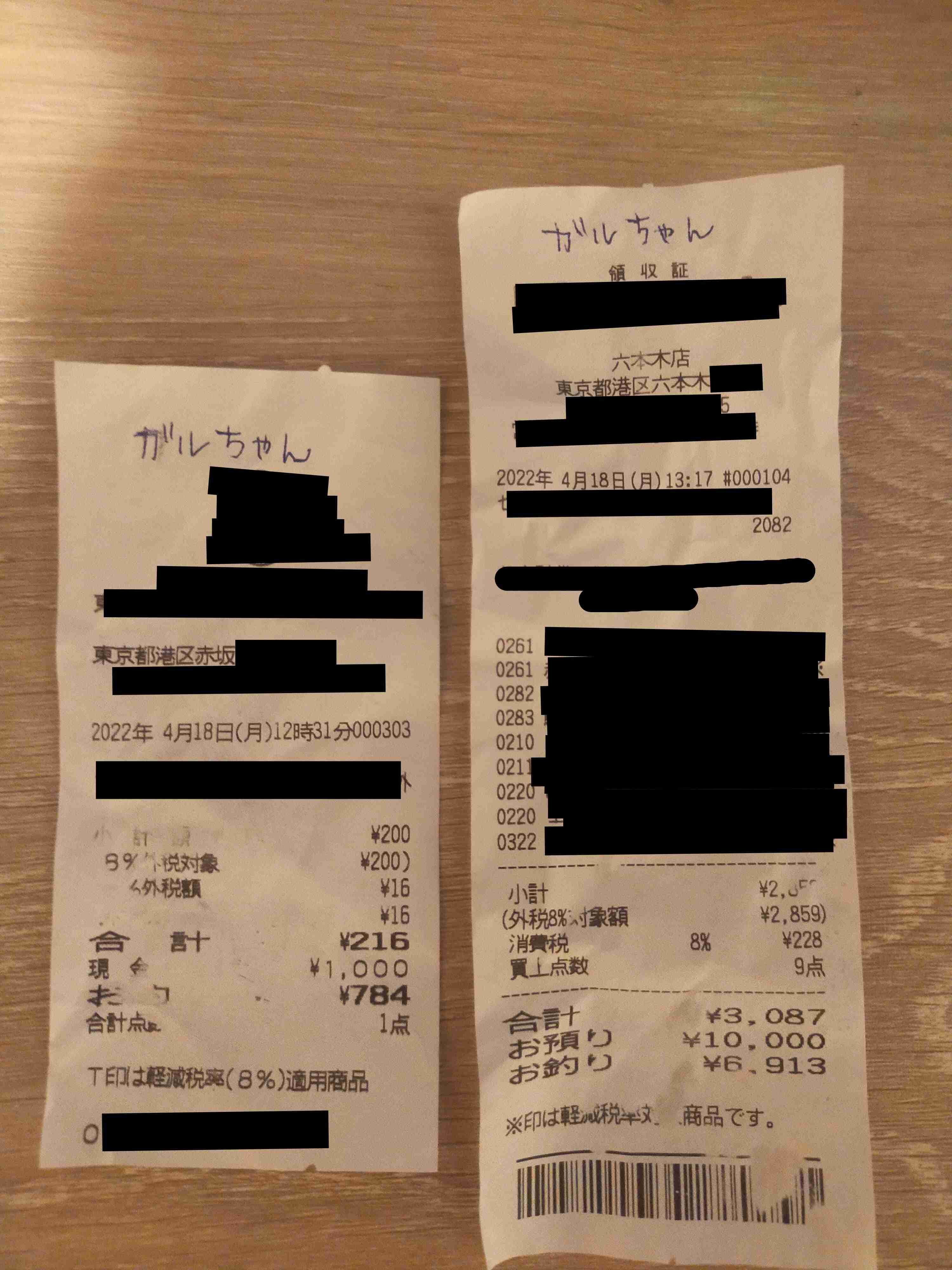 スタッフが告白…！「爆弾男」ガーシーのテレビ業界での本当の評判