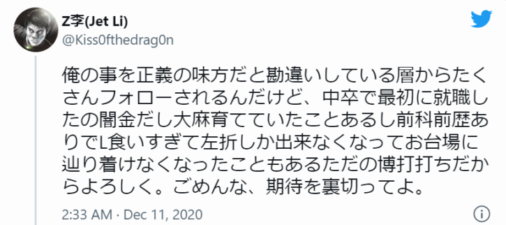 スタッフが告白…！「爆弾男」ガーシーのテレビ業界での本当の評判