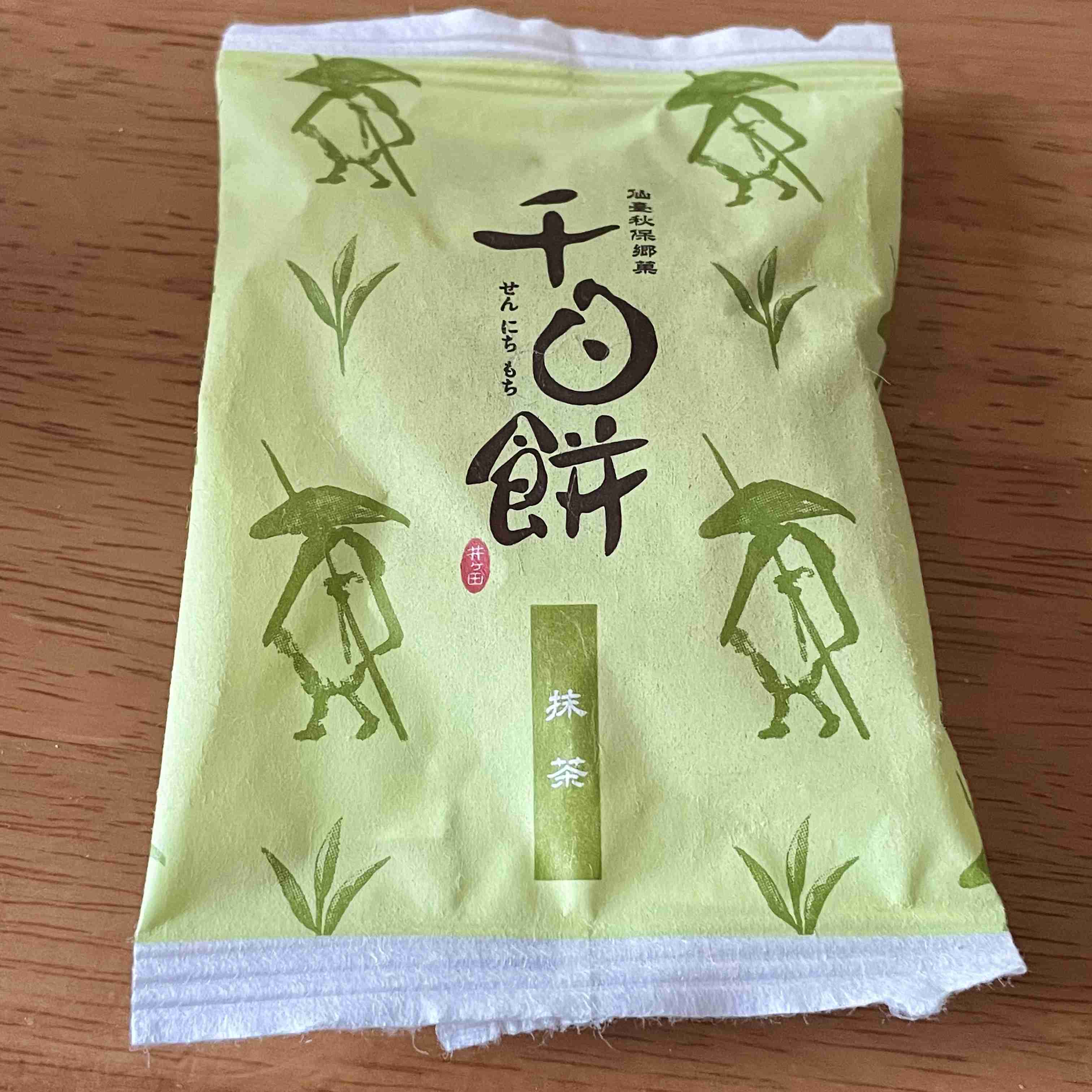 花粉終わりましたか?