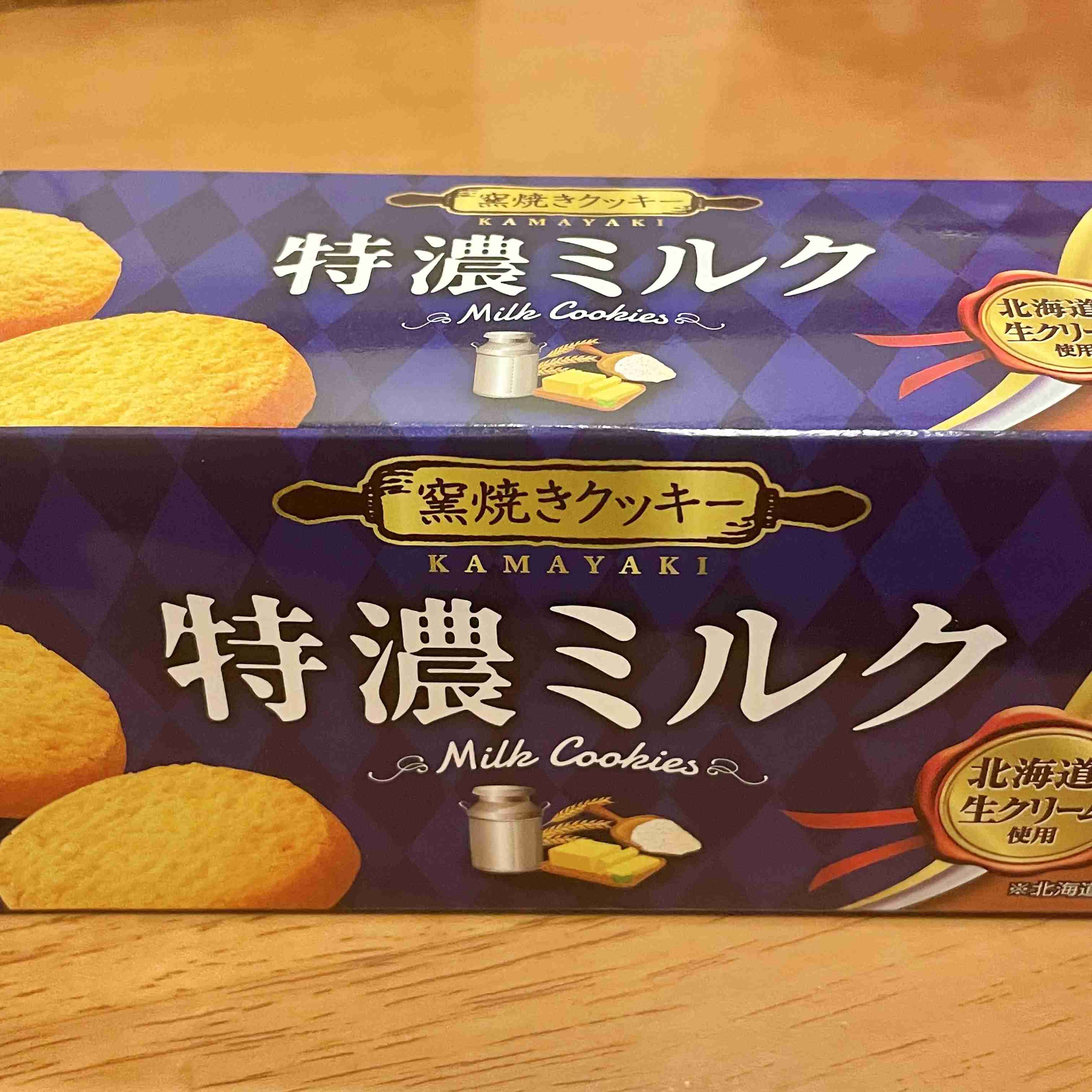 花粉終わりましたか?