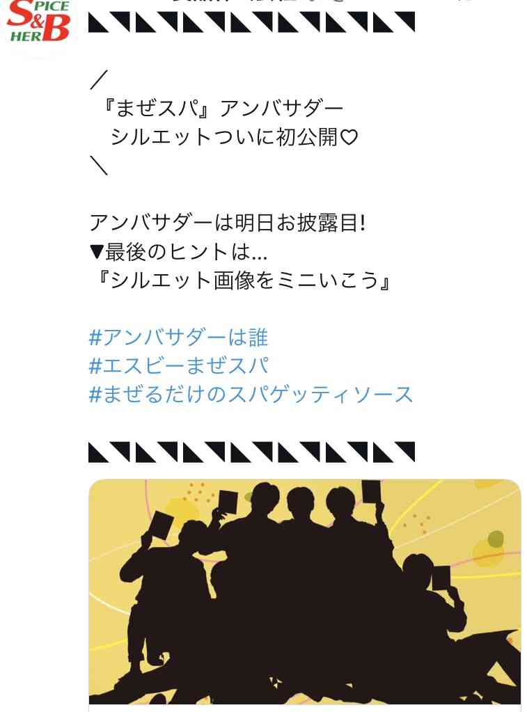 INI ファントピ ～part10～