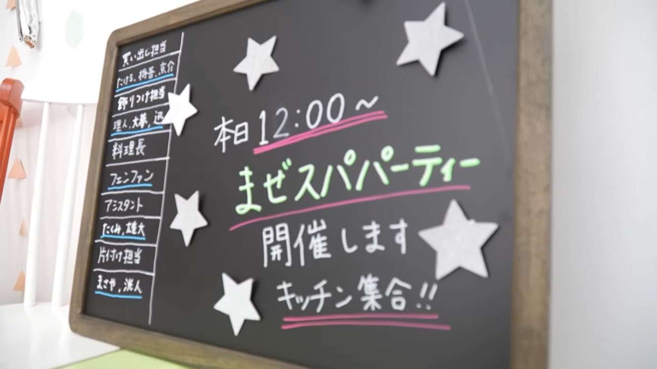 INI ファントピ ～part10～