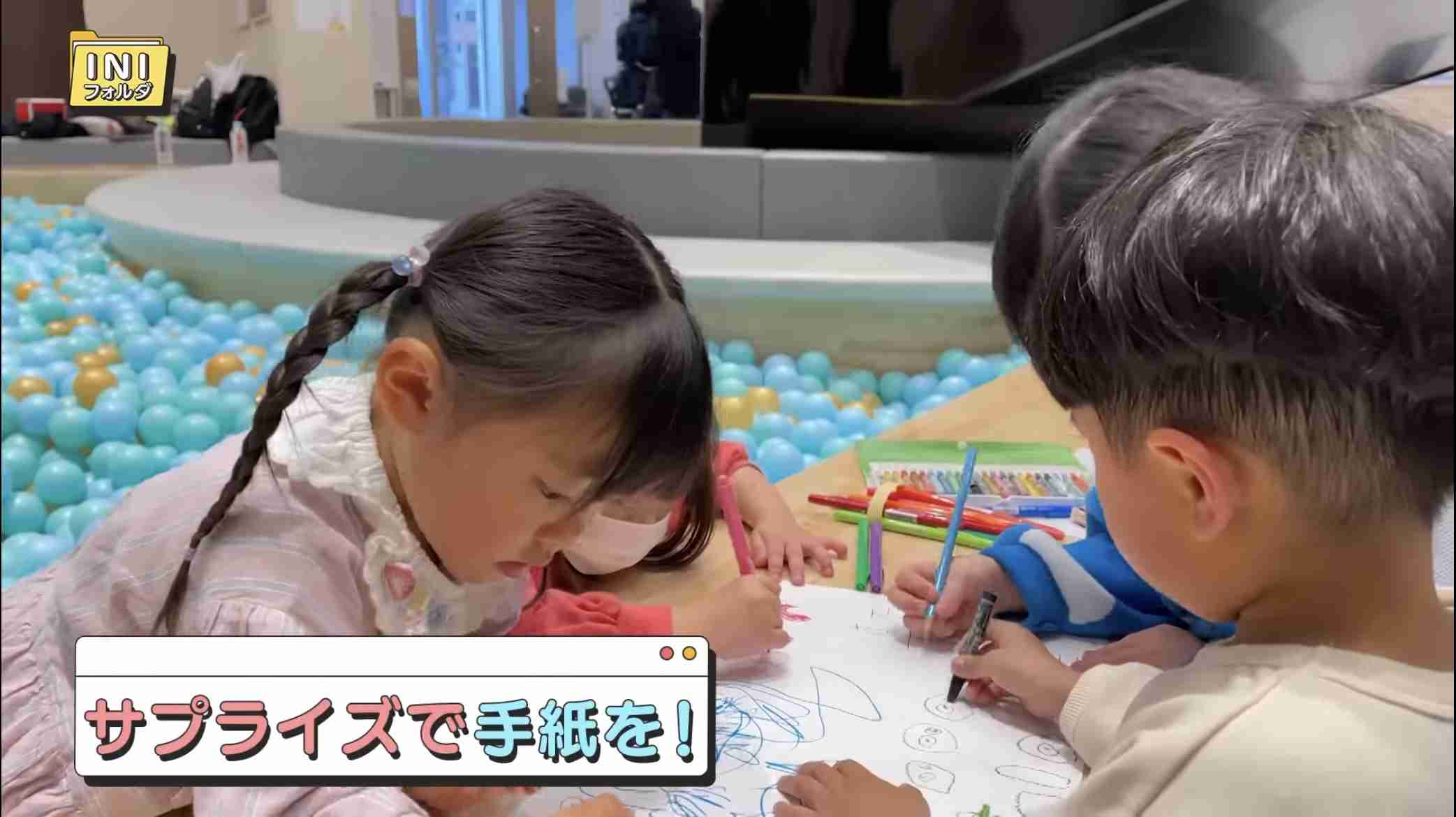 INI ファントピ ～part10～