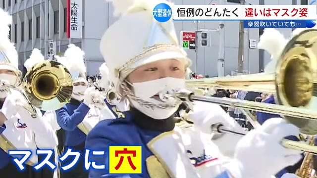 『脱マスク』思いさまざま…「マスク取るの恥ずかしい」「顔を覚えられず」「早く2類相当から5類に」
