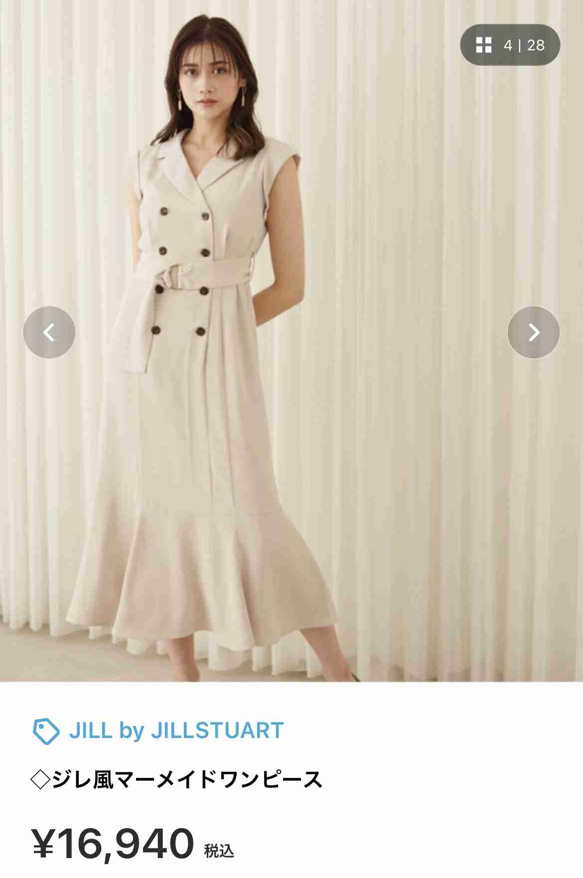 この夏着たいワンピースや履きたいスカート