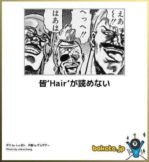 何度見ても秀逸だと思う「bokete」を貼っていくトピPart9