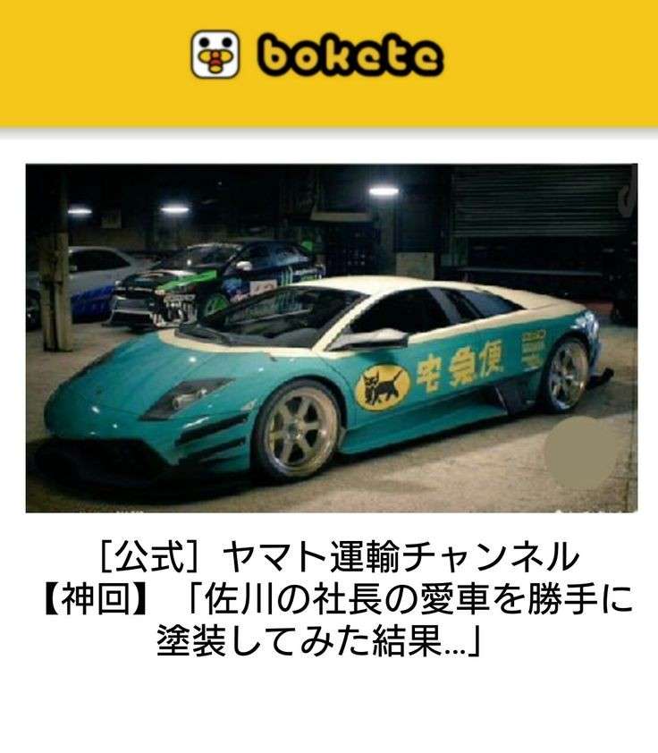 何度見ても秀逸だと思う「bokete」を貼っていくトピPart9