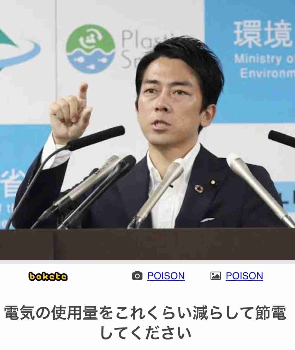 何度見ても秀逸だと思う「bokete」を貼っていくトピPart9