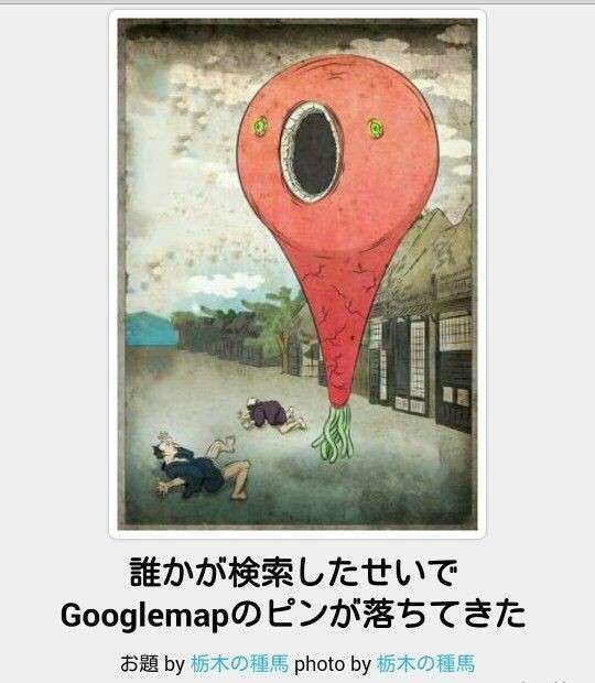 何度見ても秀逸だと思う「bokete」を貼っていくトピPart9