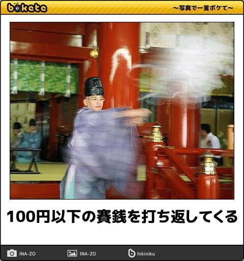 何度見ても秀逸だと思う「bokete」を貼っていくトピPart9