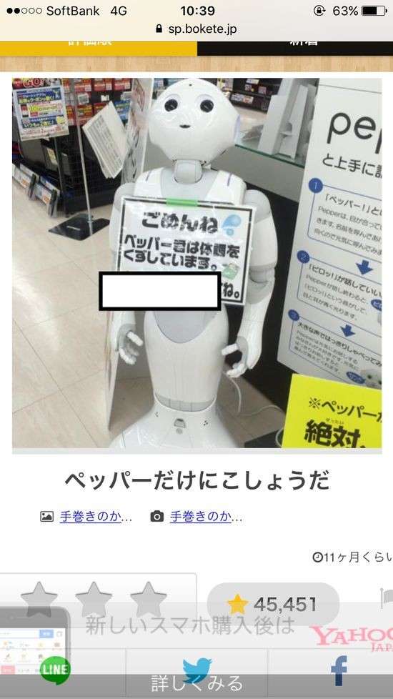 何度見ても秀逸だと思う「bokete」を貼っていくトピPart9