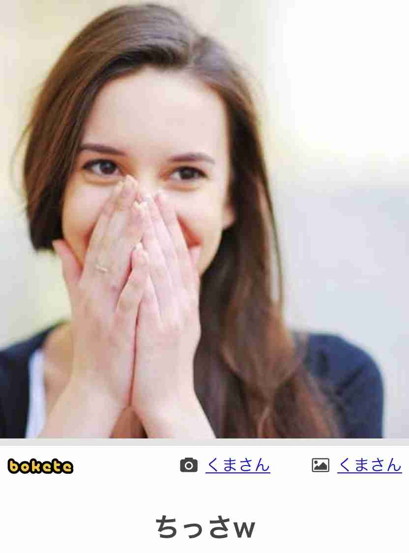 何度見ても秀逸だと思う「bokete」を貼っていくトピPart9