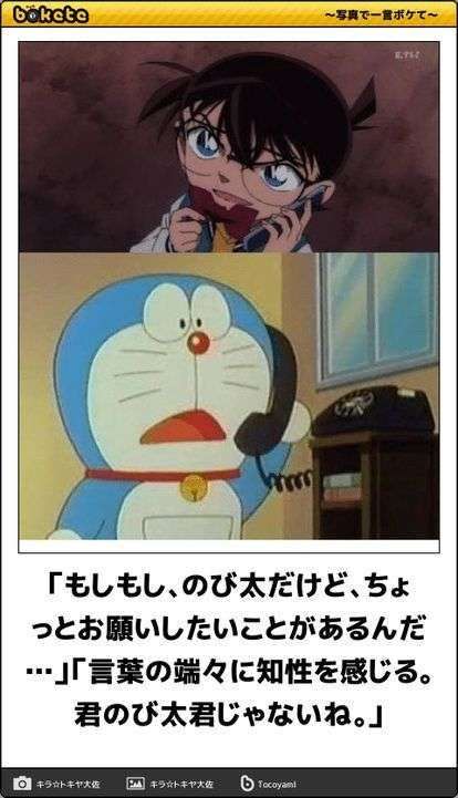 何度見ても秀逸だと思う「bokete」を貼っていくトピPart9