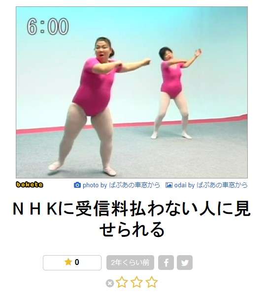 何度見ても秀逸だと思う「bokete」を貼っていくトピPart9