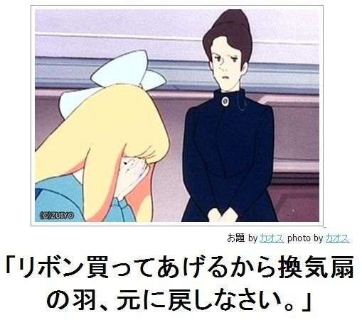 何度見ても秀逸だと思う「bokete」を貼っていくトピPart9