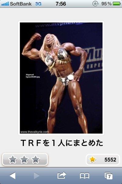 何度見ても秀逸だと思う「bokete」を貼っていくトピPart9