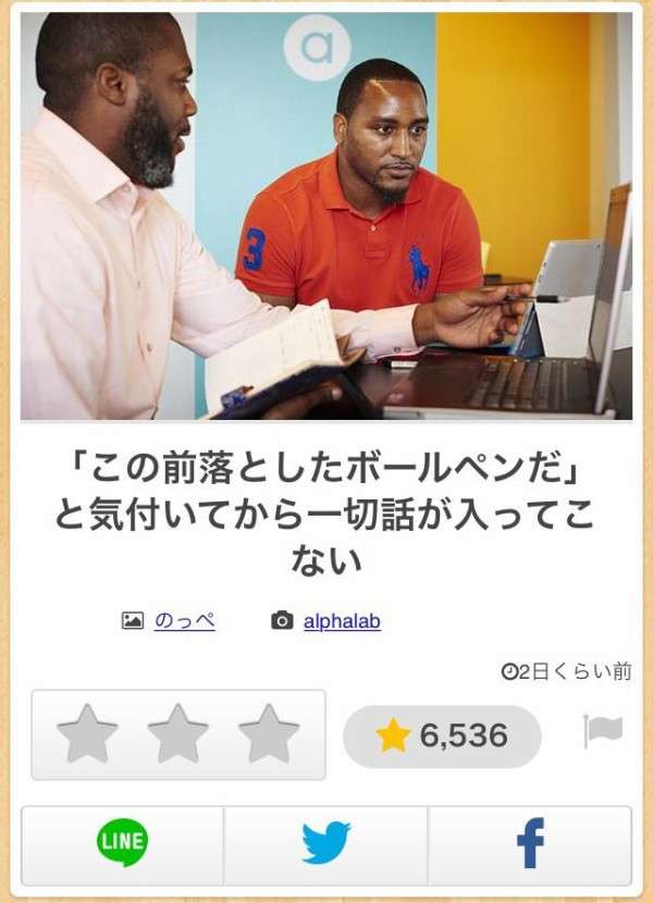 何度見ても秀逸だと思う「bokete」を貼っていくトピPart9