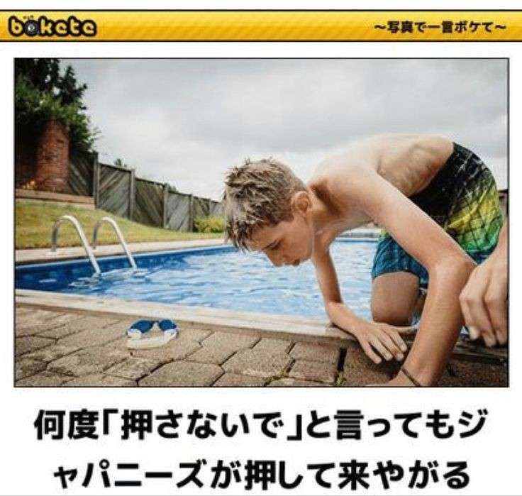 何度見ても秀逸だと思う「bokete」を貼っていくトピPart9