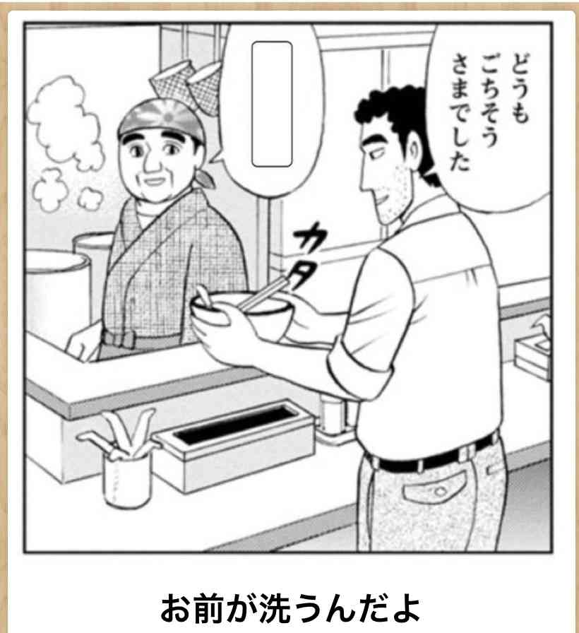 何度見ても秀逸だと思う「bokete」を貼っていくトピPart9