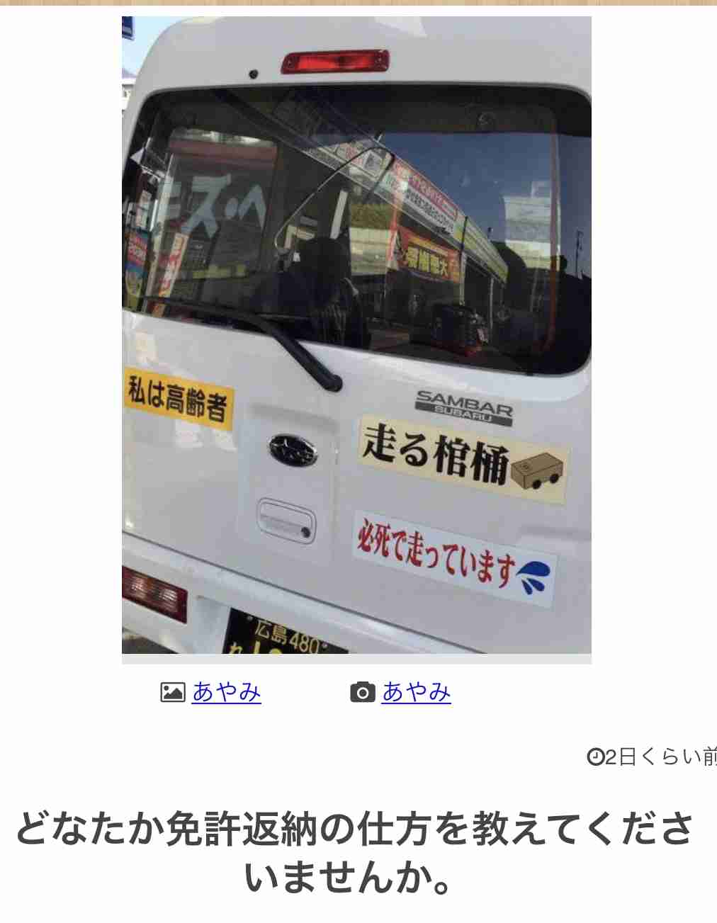 何度見ても秀逸だと思う「bokete」を貼っていくトピPart9