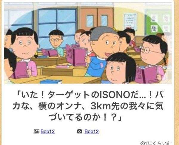 何度見ても秀逸だと思う「bokete」を貼っていくトピPart9