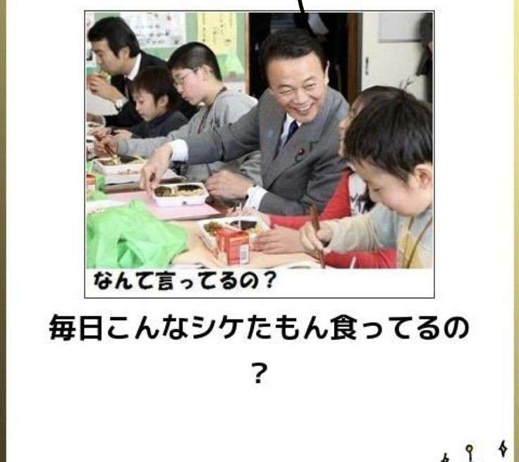 何度見ても秀逸だと思う「bokete」を貼っていくトピPart9