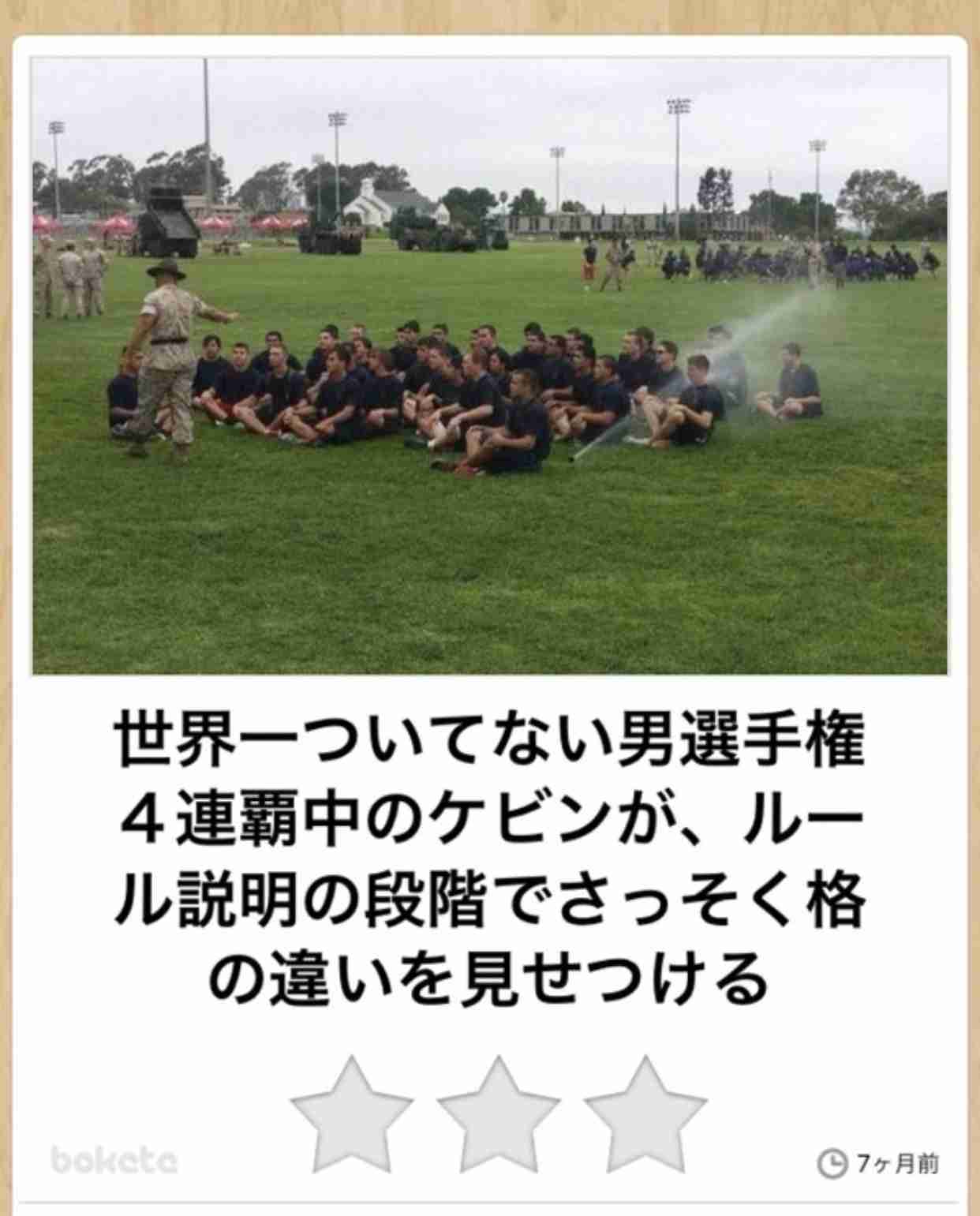 何度見ても秀逸だと思う「bokete」を貼っていくトピPart9
