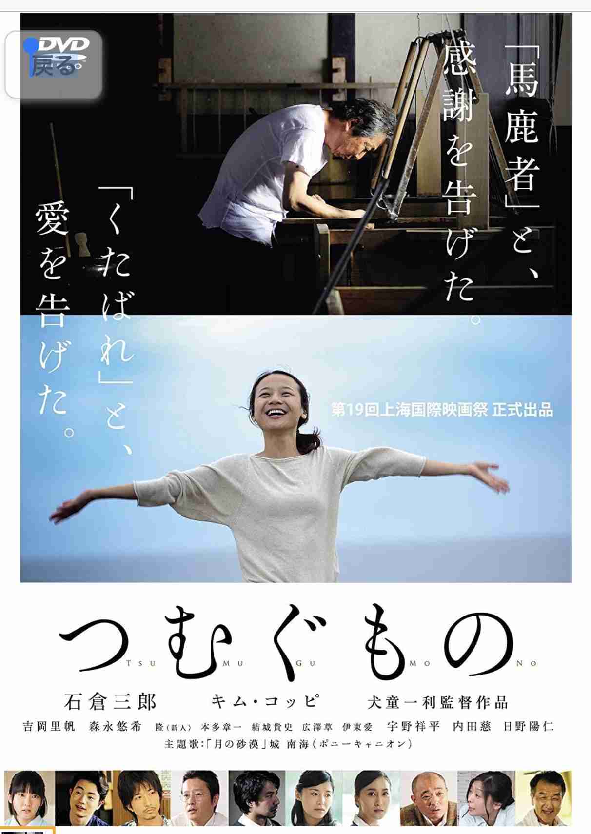 吉田鋼太郎＆吉岡里帆が初共演　SPドラマ「監察の一条さん」でゆるふわ監察官バディ