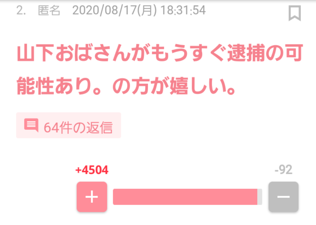 ガルちゃんでコメント代わりに使えそうな字幕テロップ画像part9