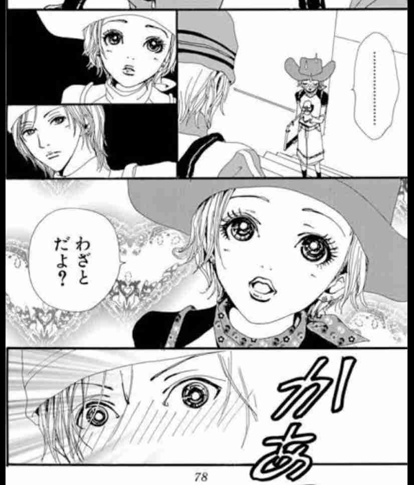 女に嫌われる女にありがちなこと Part2