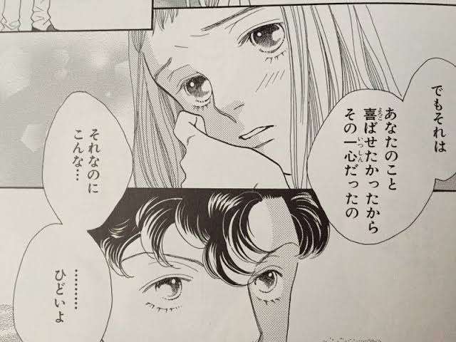 女に嫌われる女にありがちなこと Part2