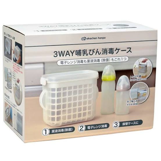 【高い】ベビー用品の値段の差!【安い】