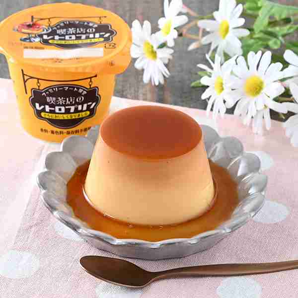 ファミリーマートでめちゃめちゃリピート買いしてる商品