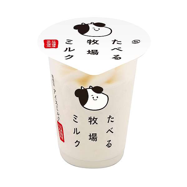 ファミリーマートでめちゃめちゃリピート買いしてる商品