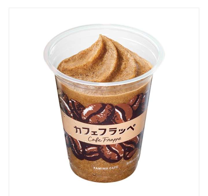 ファミリーマートでめちゃめちゃリピート買いしてる商品