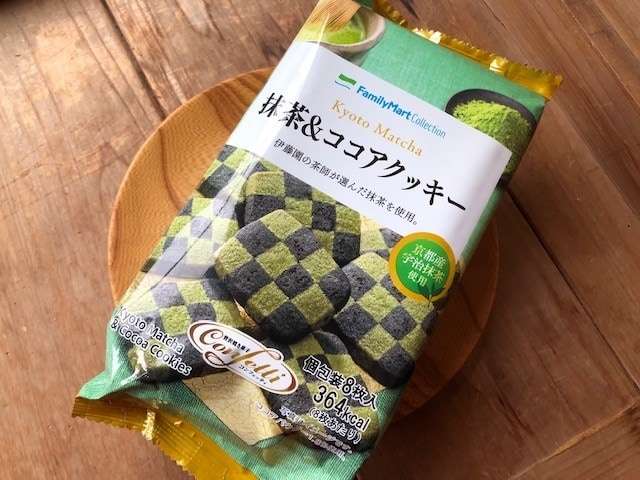 ファミリーマートでめちゃめちゃリピート買いしてる商品