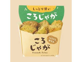 ファミリーマートでめちゃめちゃリピート買いしてる商品